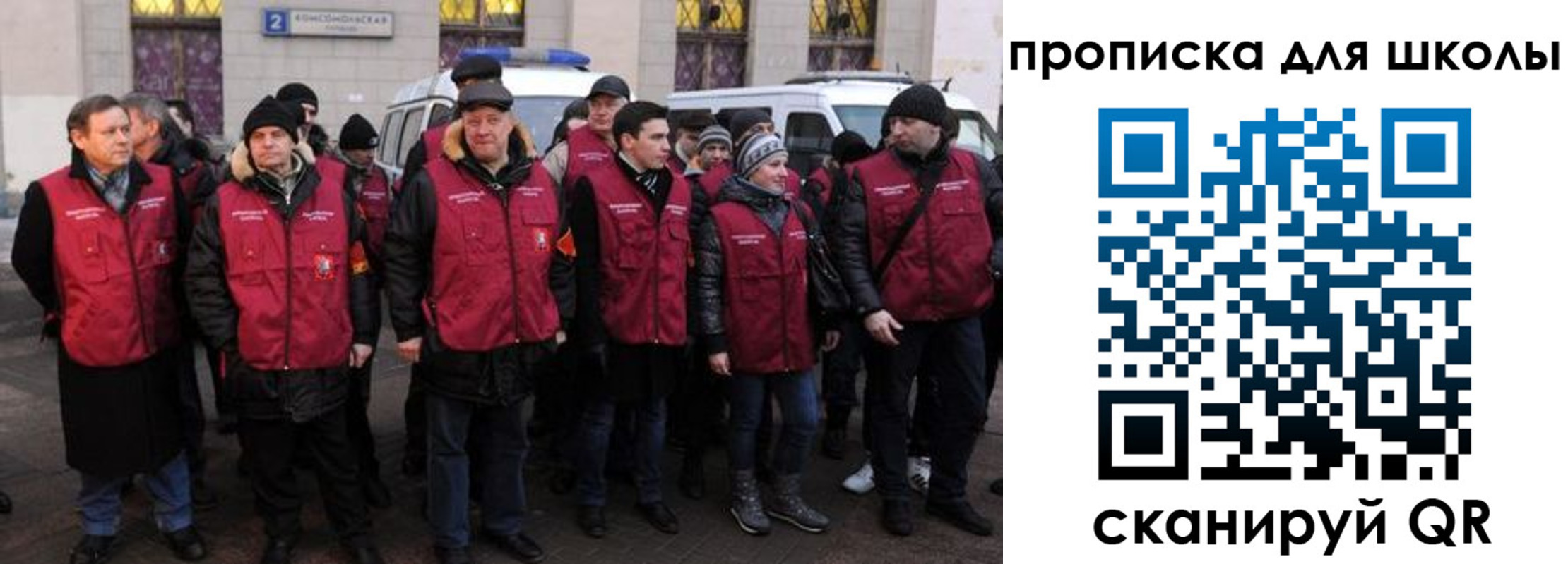 временная регистрация в квартире в Качканаре