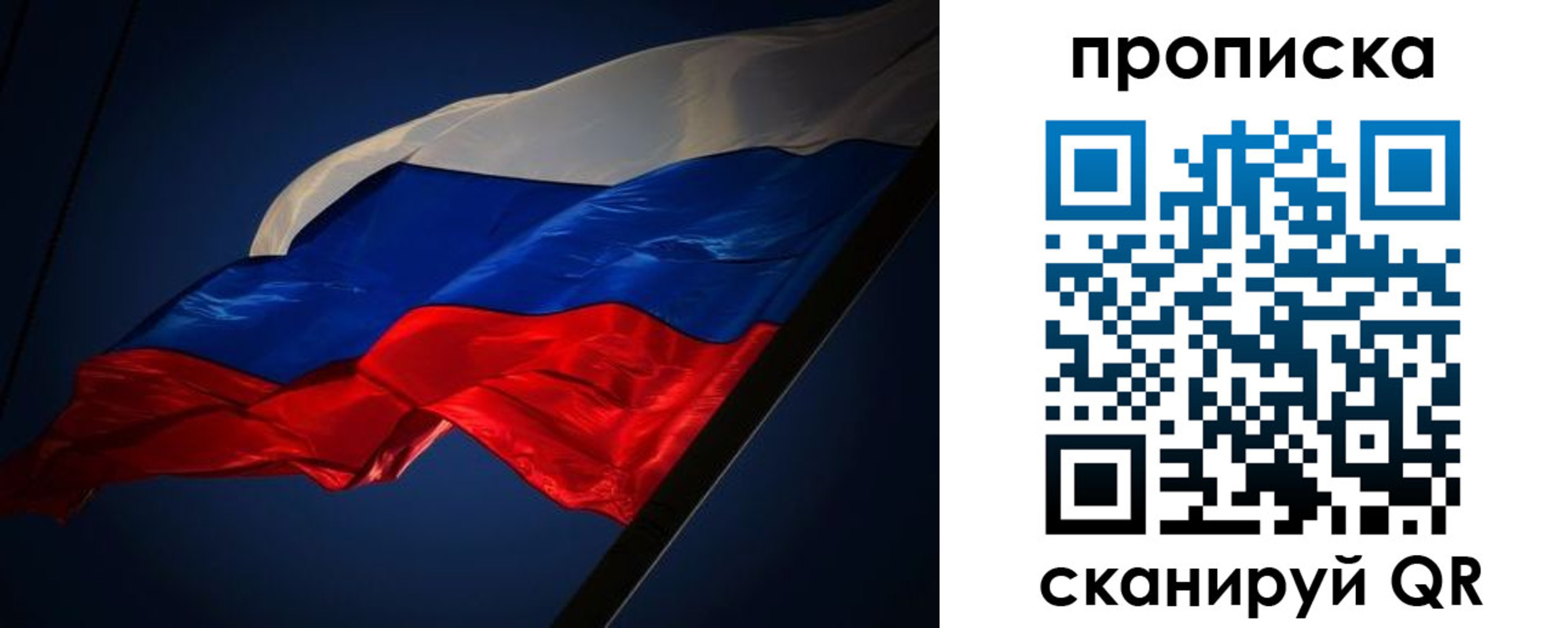 прописка иностранных граждан в Качканаре