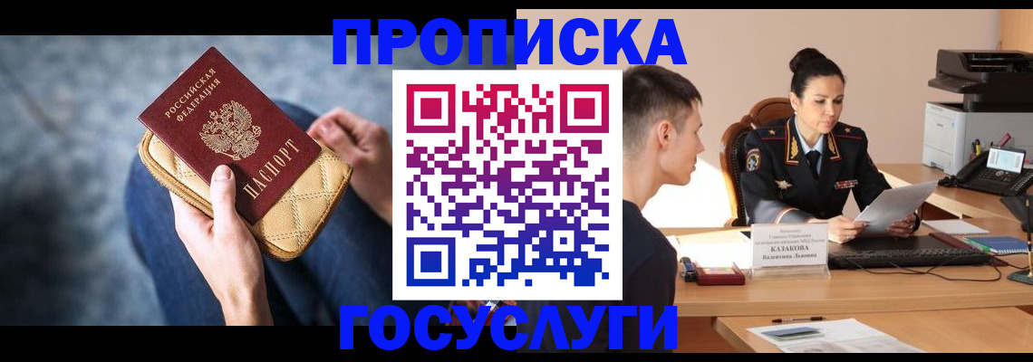 найти адрес прописки в Качканаре